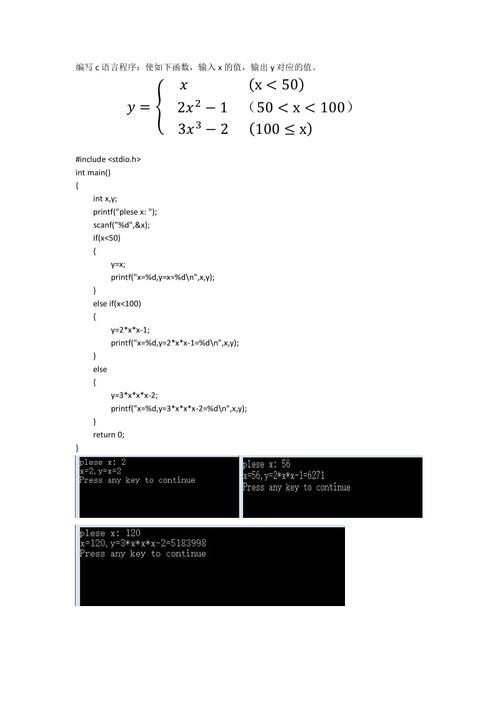 c语言分段函数编程_FunctionGraph函数支持哪些编程语言