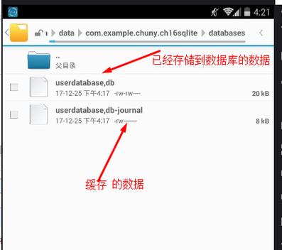 android更改存储位置_更改存储库规格