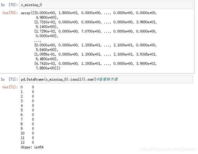 python空值填充 缺失值填充