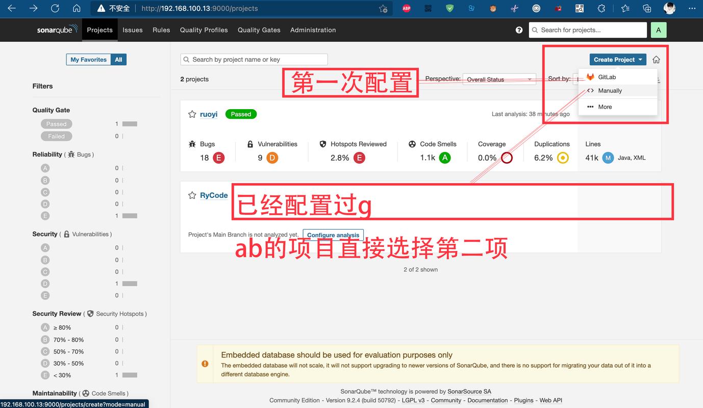 代码检查工具sonar_SonarQube 部署