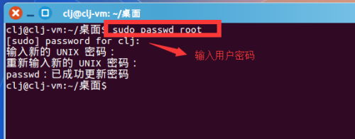 cloudinit 允许 root 登入_Ubuntu 14.04