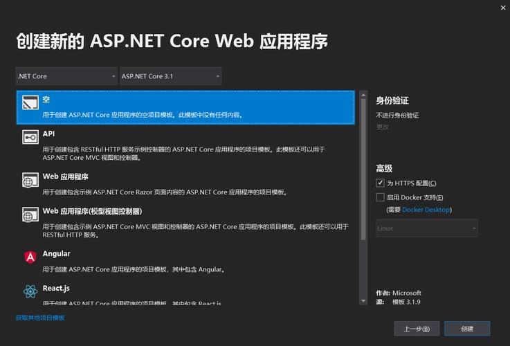 asp网站应用程序_ASP报告信息