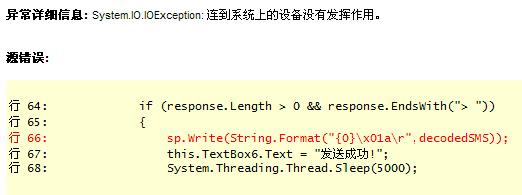 at指令短信提醒_消息提醒