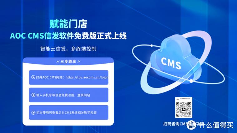 cms外汇交易平台_CMS发布服务配置说明