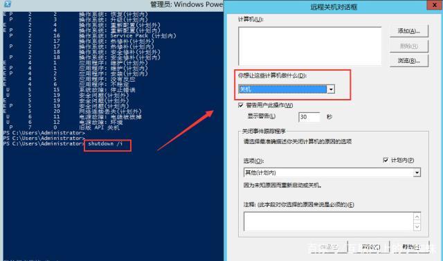 windows server 2012 如何关闭和开启远程连接中的网络安全级别？