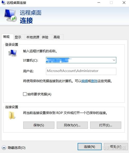 安卓客户端怎么连接服务器端_安卓界面及windows相关