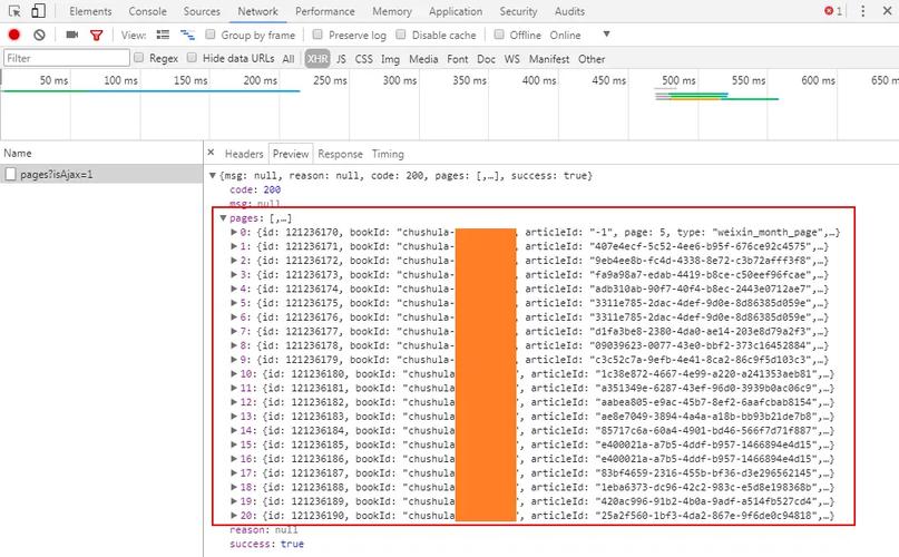 python当前时间_当前Python文件