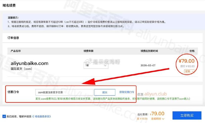 cn域名涨了吗cn域名哪里便宜_企业免费注册.cn域名操作指导