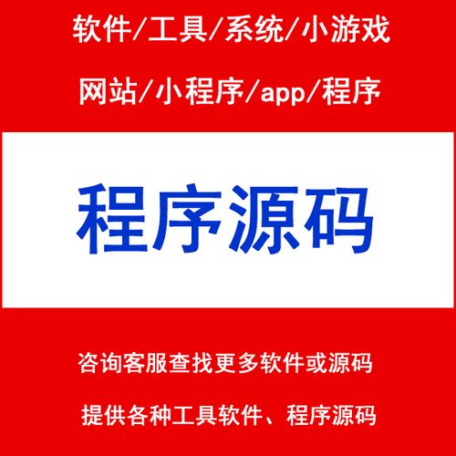 asp水果蔬菜网站源码_ASP报告信息