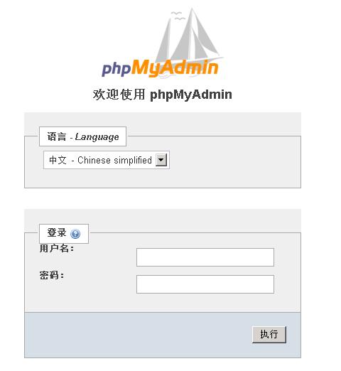 php 启动mysql数据库_PHP