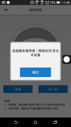 服务器异常是什么意思_删除”按钮是什么意思