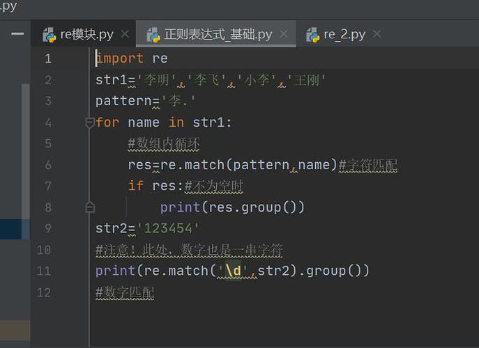 python入门_快速入门(Python SDK)