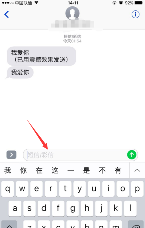 测试手机发送短信的方法_发送通知，选择短信发送至手机，短信是否收费