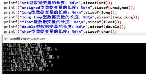 c语言数组长度的函数 数组函数