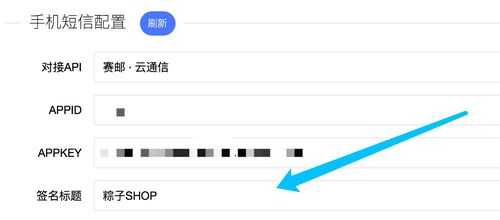 app短信接口_短信通知接口