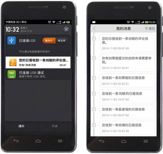 android消息推送demo_跑通Android Demo