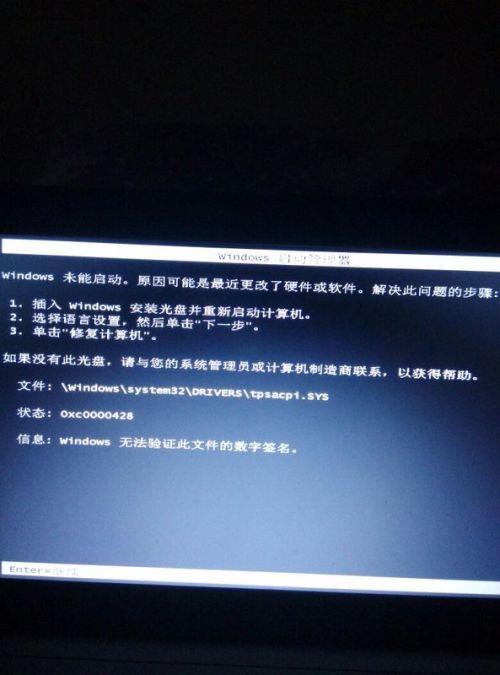 windows磁盘管理无法在电脑上启动虚拟磁盘管理服务（VDS)?