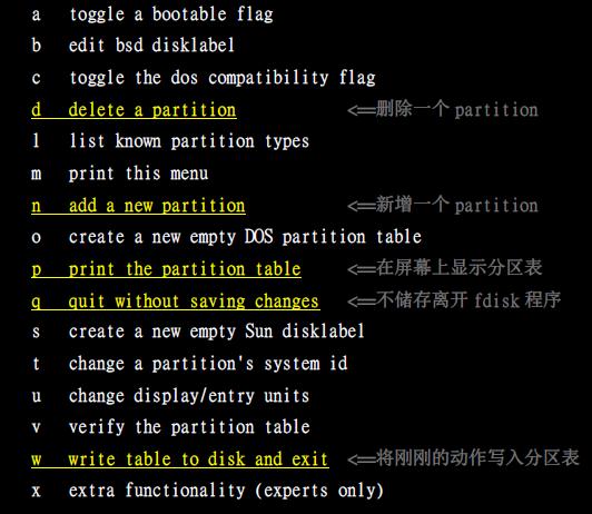 linux下使用fdisk工具为磁盘分区格式化