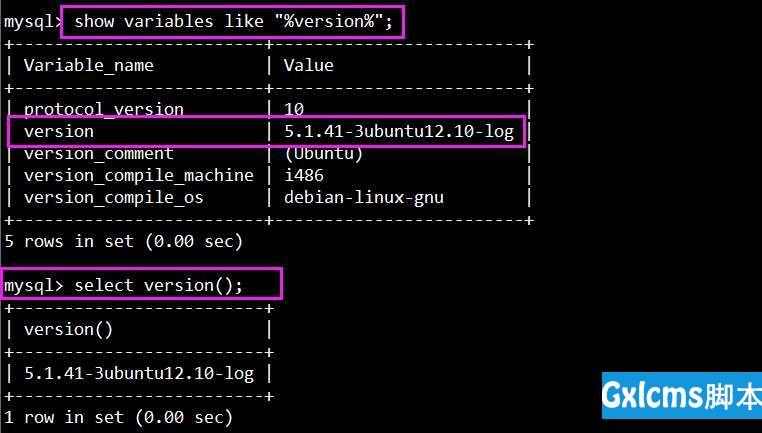 使用SQL语句查询Mysql日志存放位置