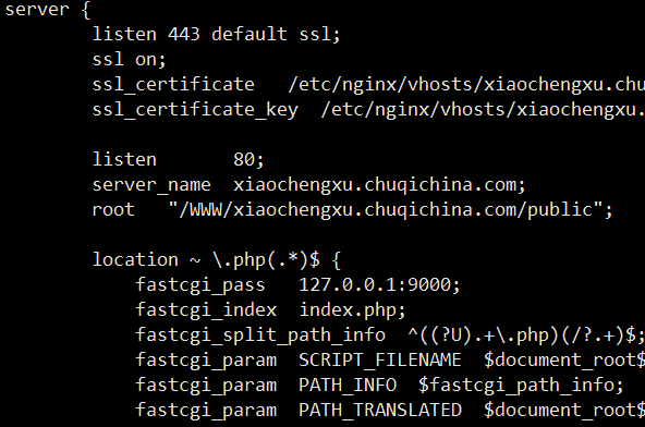 配置 nginx 实现强制跳转到 HTTPS