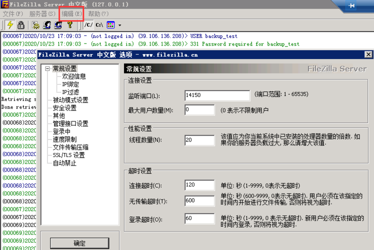 ftp上传php网站_最佳实践自助建站汇总