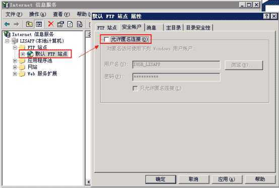 客户端访问WWW FTP服务器的方法_快速构建FTP站点（Windows）