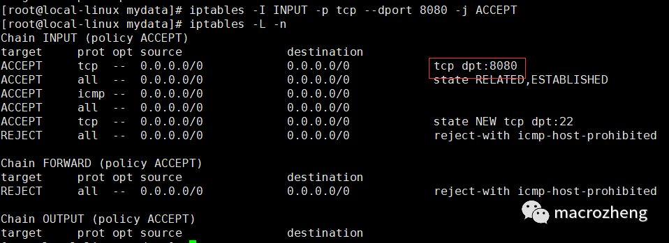 Linux防火墙规则的查看、添加、删除和修改