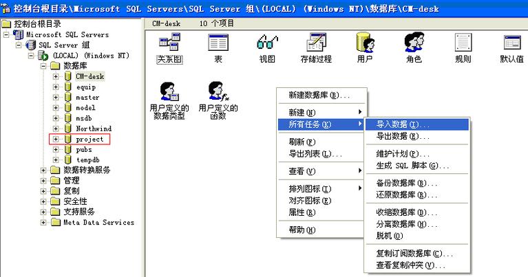 access数据转换_数据转换