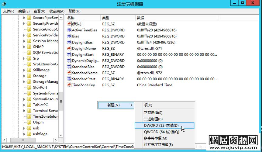 客户端服务器时间一致_云服务器时间与标准时间不一致