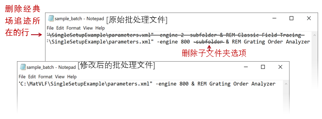 批处理文件_批量执行NGS分析