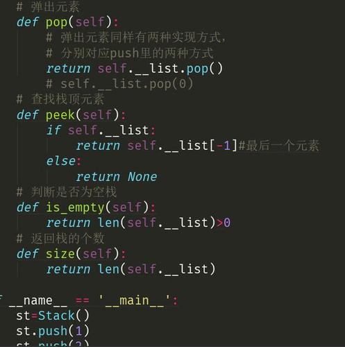 python实现队列 Python