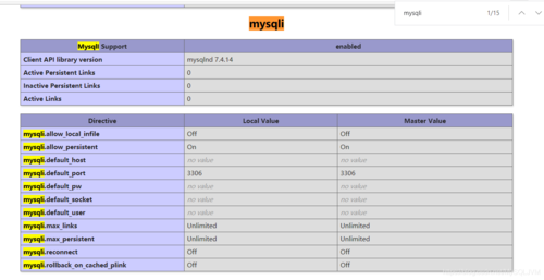 php用mysql连接数据库并查询_通过PHP连接实例