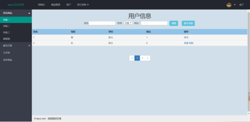 aspnet分页显示_分页显示查询结果