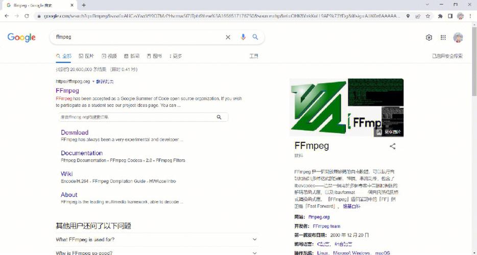 安装ffmpeg_部分浏览器提交H265训练视频失败如何处理