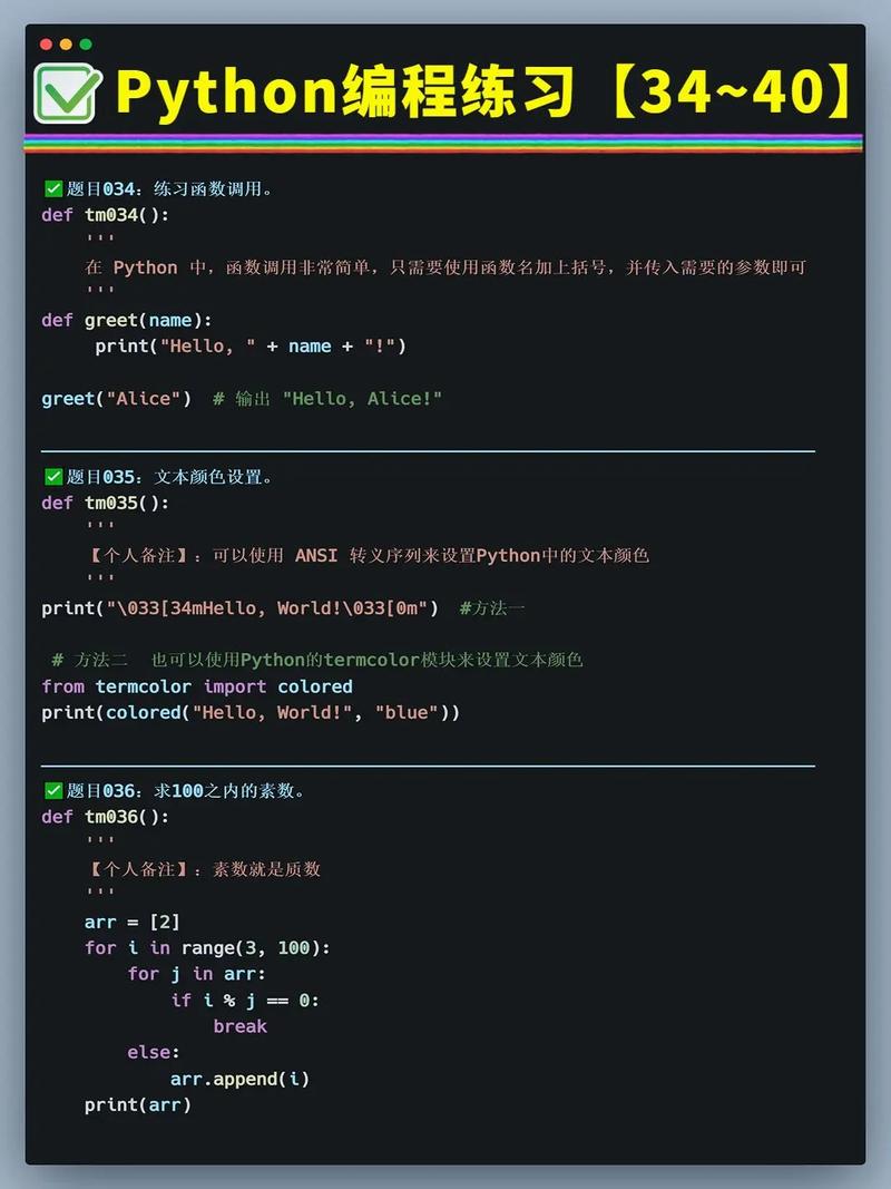 python源码加密 源码咨询