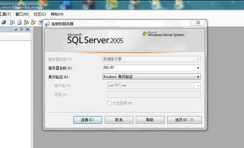 ado控件连接sql数据库_基础控件