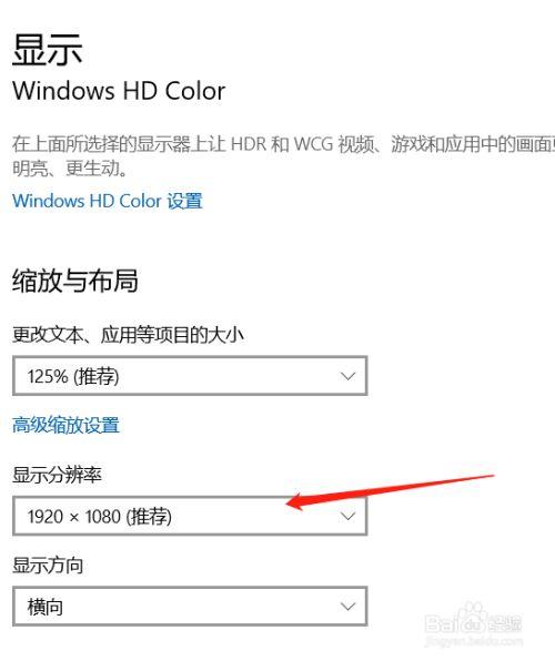 服务器bios下查看系统配置_UEFI启动方式安装的Windows操作系统无法调整分辨率如何解决