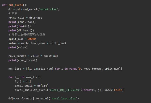 python ai 开发_开发Python脚本