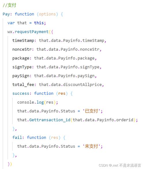 订单详情json格式 JSON格式消息说明