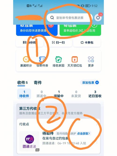 ax隐私号_隐私号短信如何收费