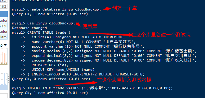 python 将mysql数据库连接_将MySQL同步到MySQL