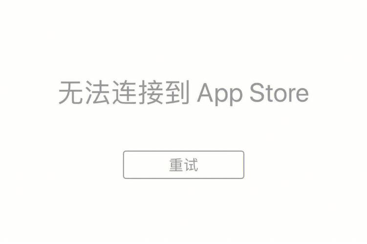 app怎么设置网络连接_App个人设置