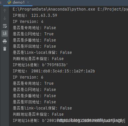 python 服务器ip_Python