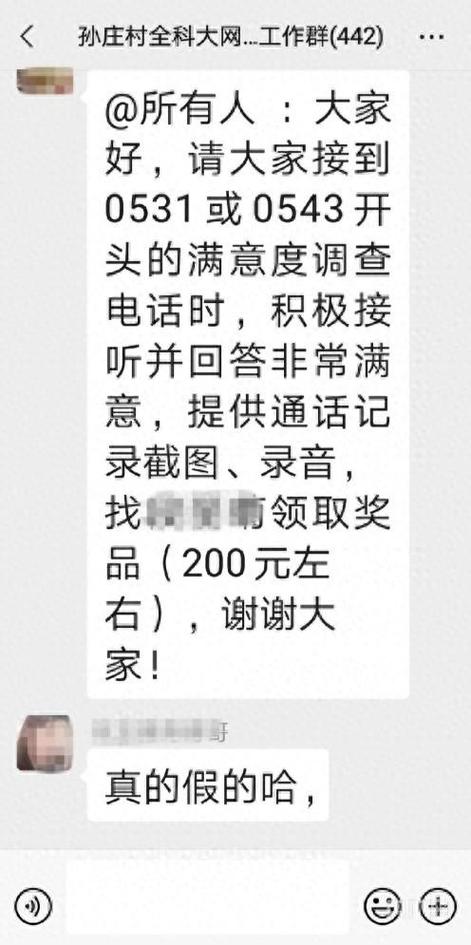 短信平台回复_添加评论回复、回复评论回复