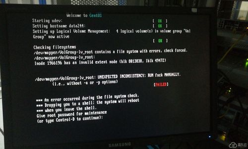 centos系统启动出现 UNEXPECTED INCONSISTENCY RUN fsck MANUALLY
