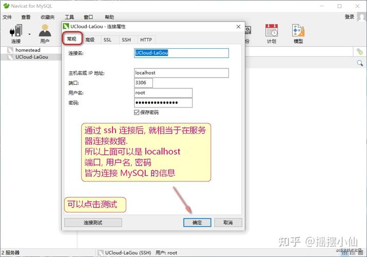 plsql连接远程mysql数据库_远程连接类