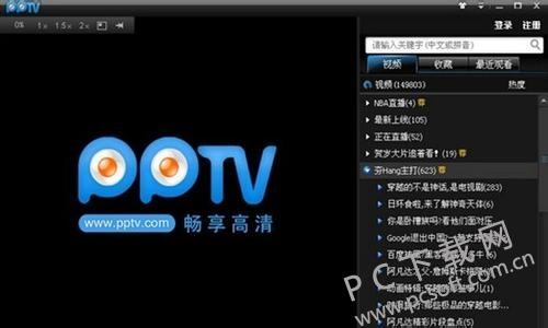 p2p加速TV点播_点播加速