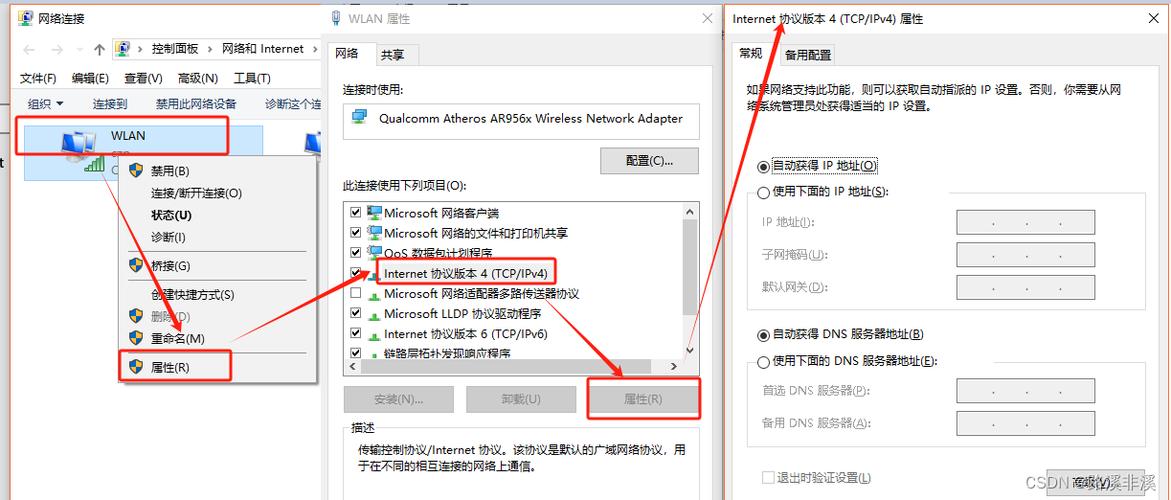 服务器windows网卡ip配置_Windows云服务器配置双网卡外网访问