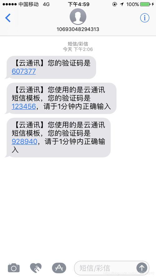 发送短信服务_发送短信